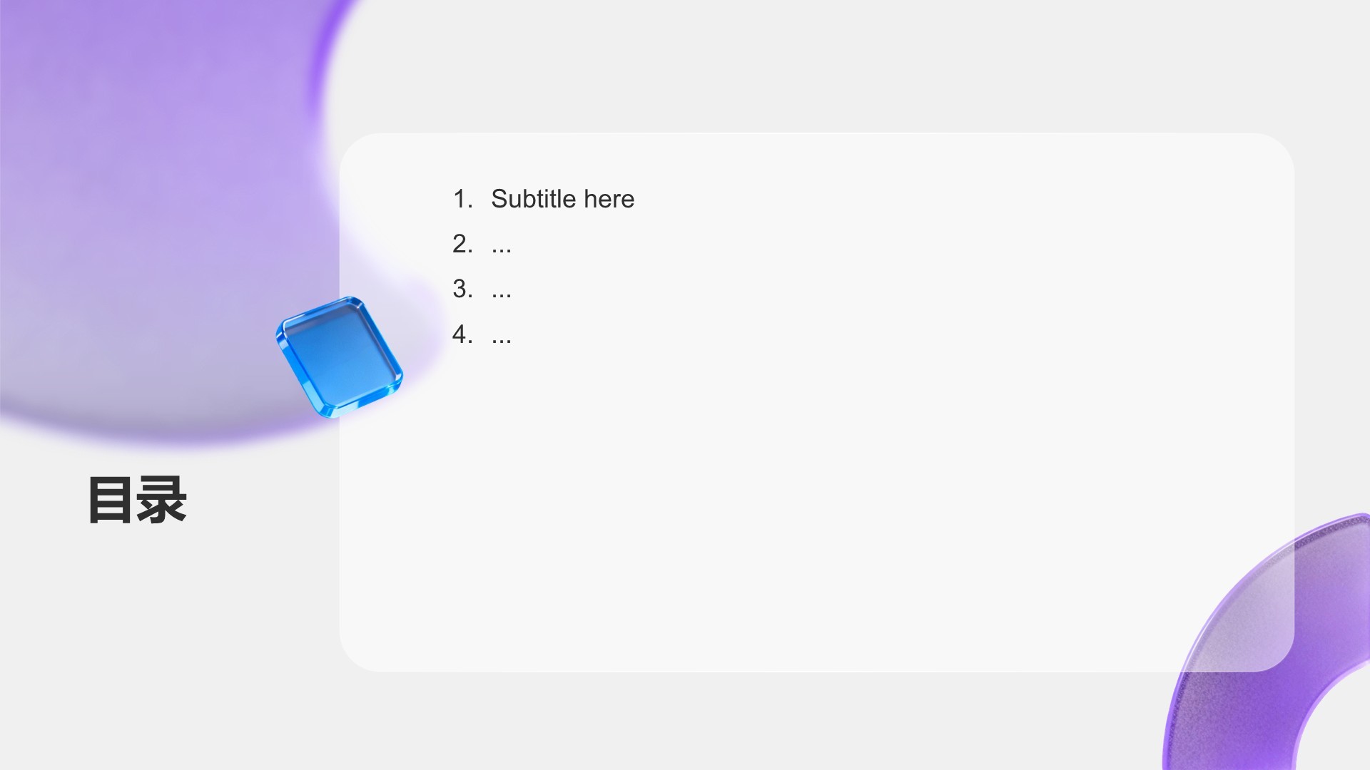 零售行业年度销售与库存总结报告PPT主题