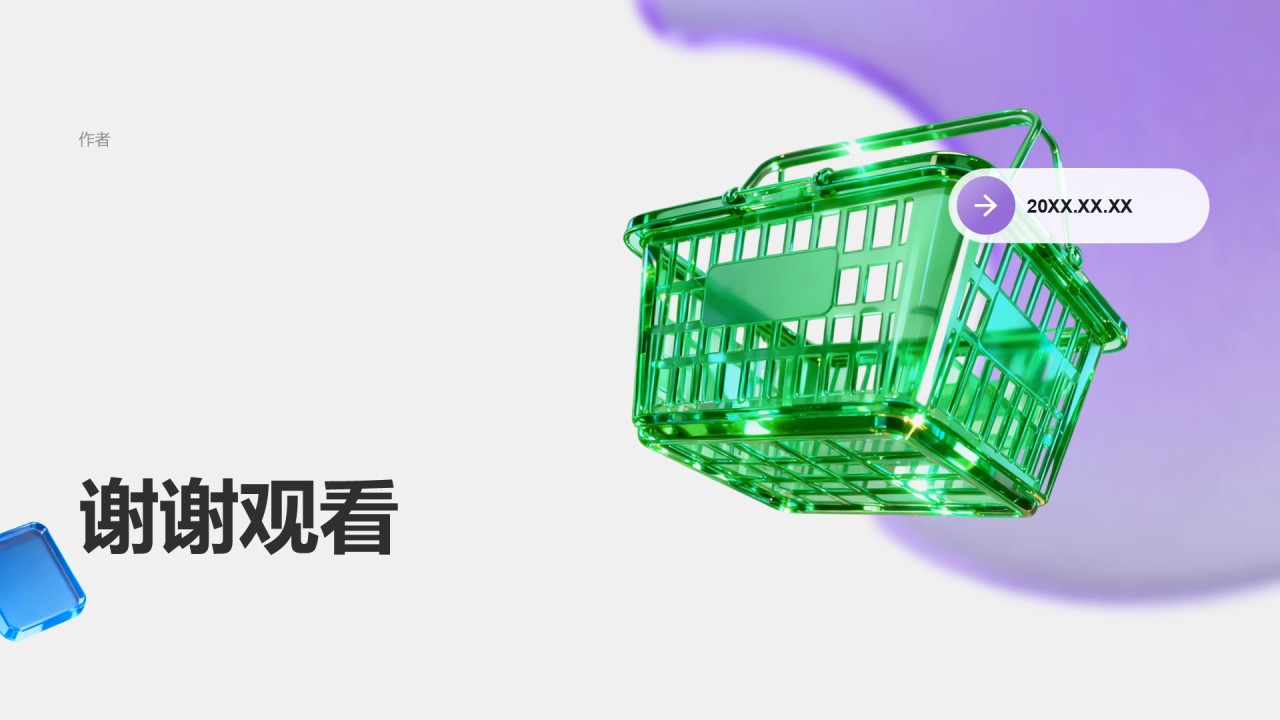 零售行业年度销售与库存总结报告PPT主题