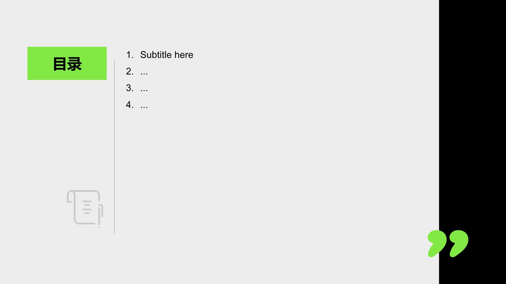 蓝色商务风销售业绩年终总结PPT主题
