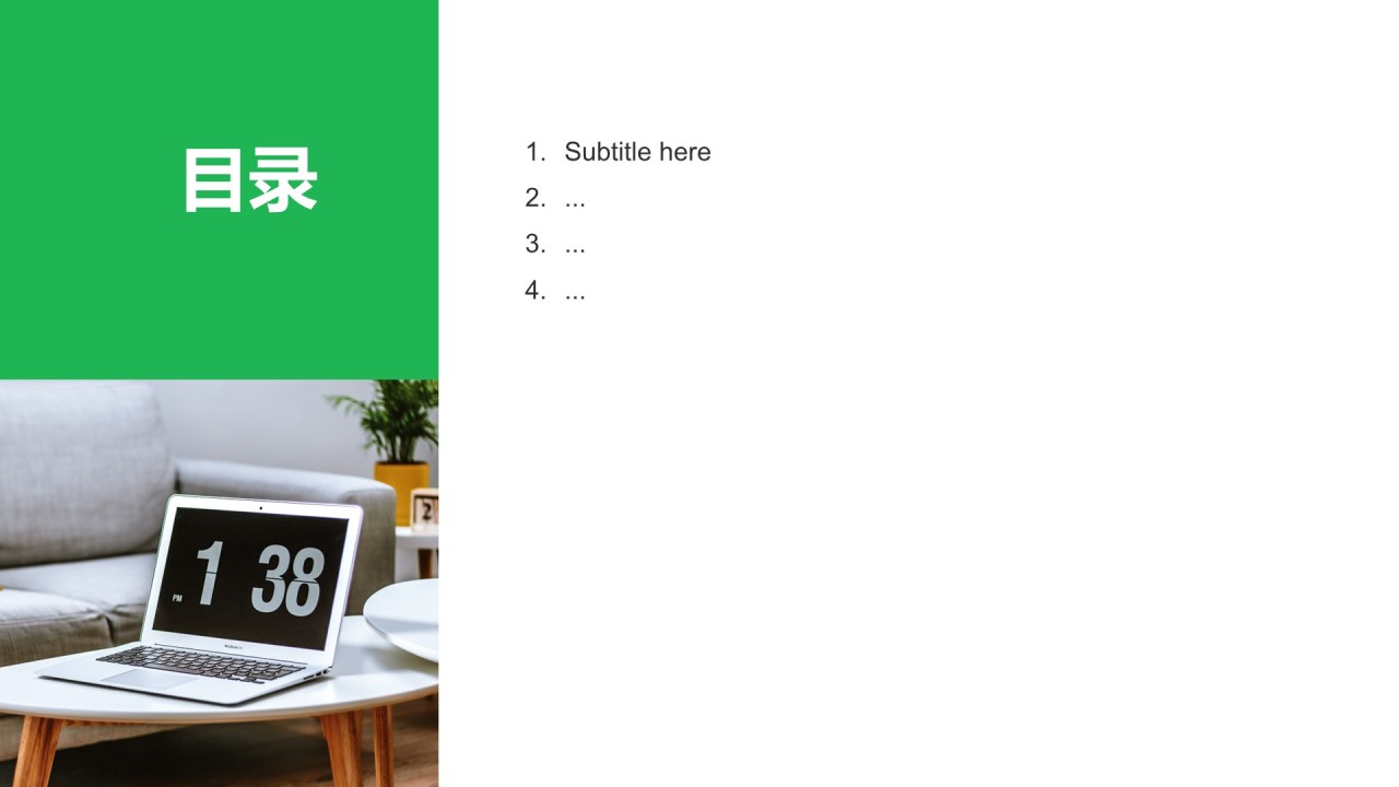 部门年终工作总结与任务达成汇报