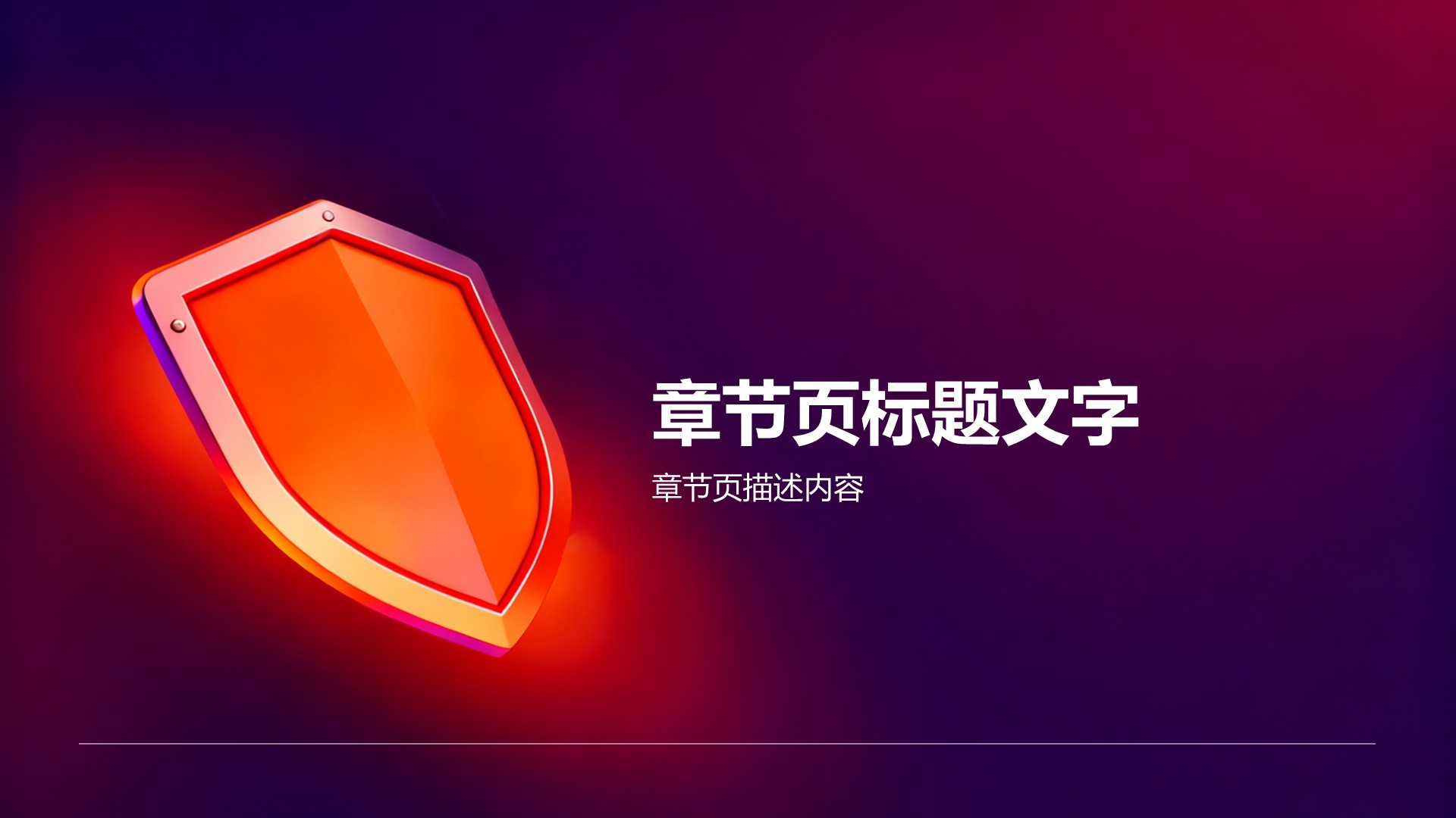 年度安全检查与防灾应急总结报告