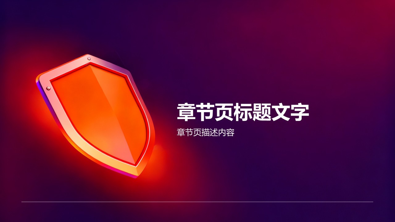 年度安全检查与防灾应急总结报告