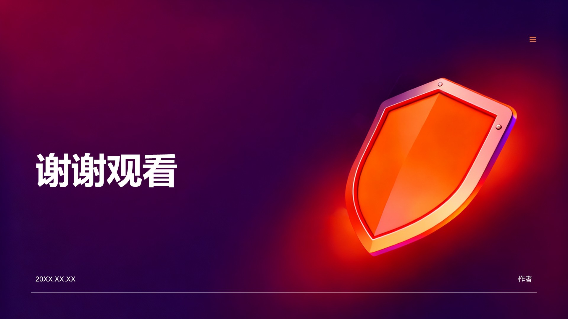 年度安全检查与防灾应急总结报告