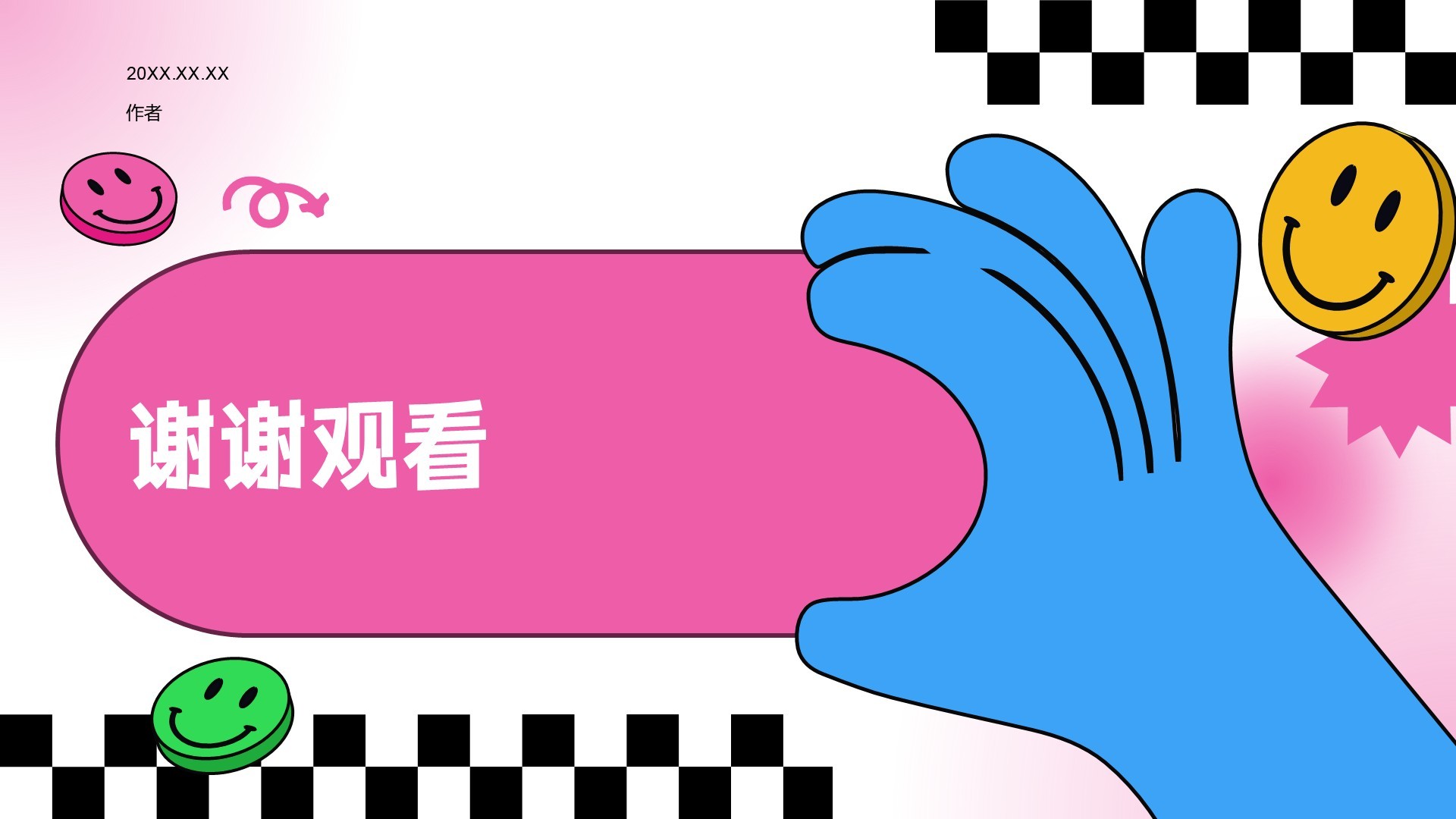 粉色插画风2026年日历PPT