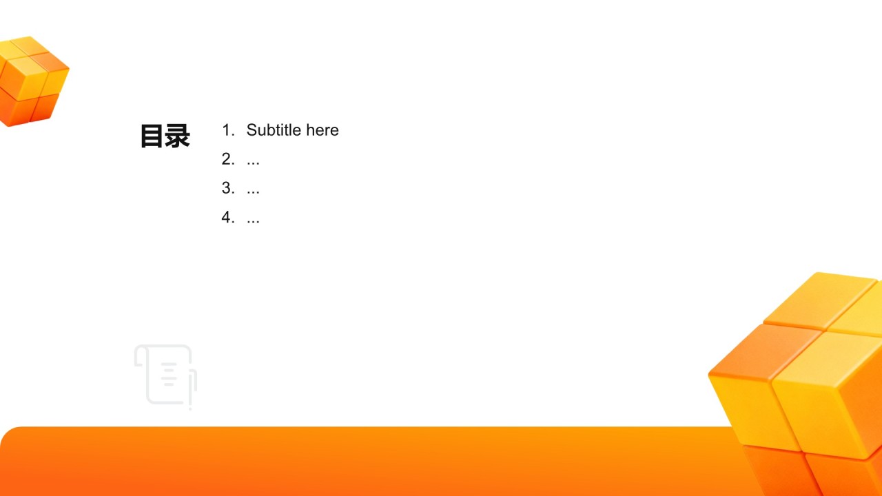 产品部年度项目总结与规划报告