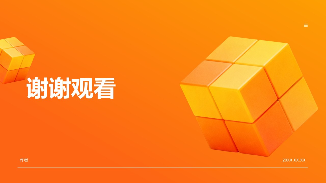 产品部年度项目总结与规划报告