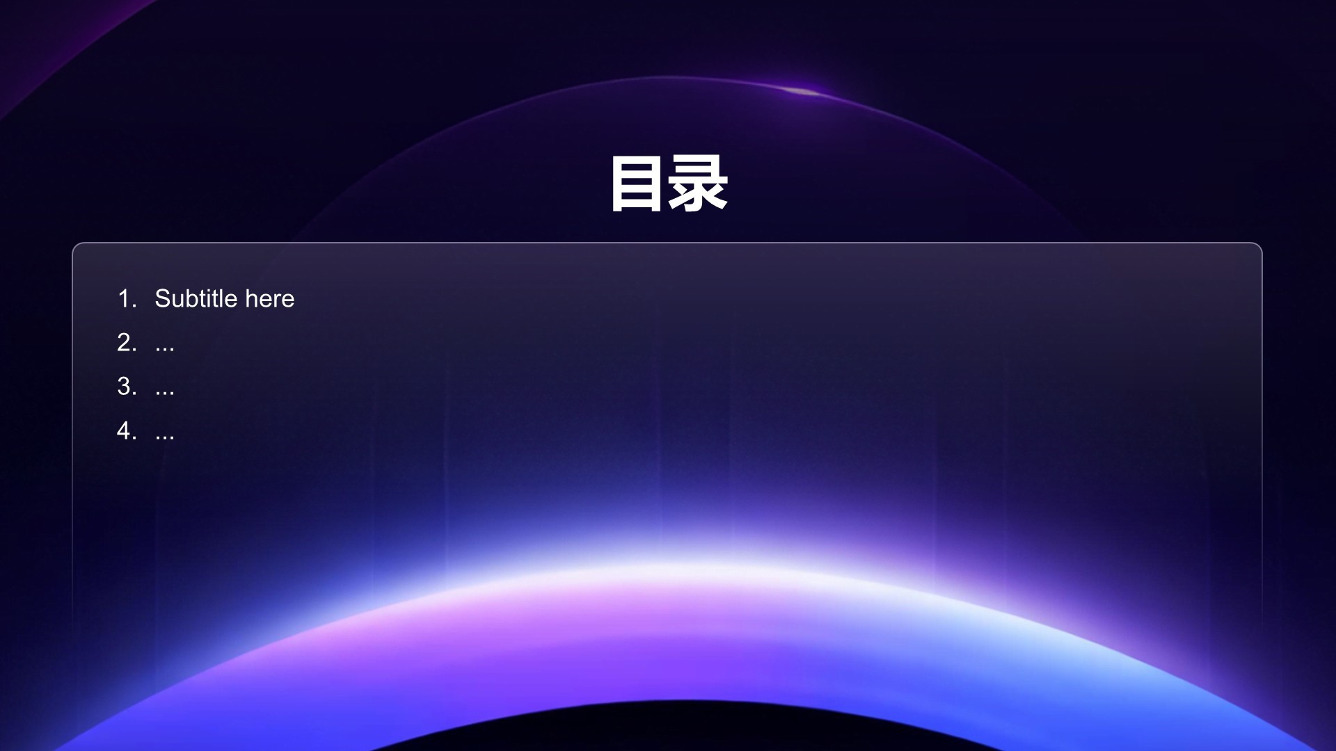 测试部年度性能检测与问题总结报告PPT主题