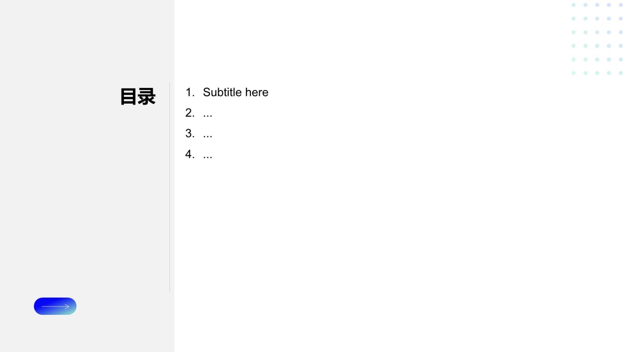 学期末研究项目总结与展示报告