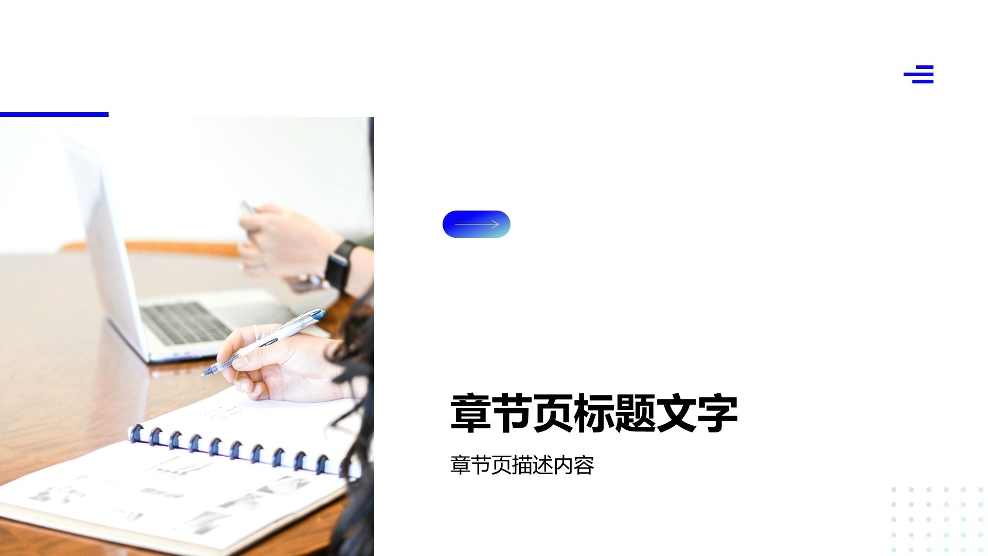 学期末研究项目总结与展示报告