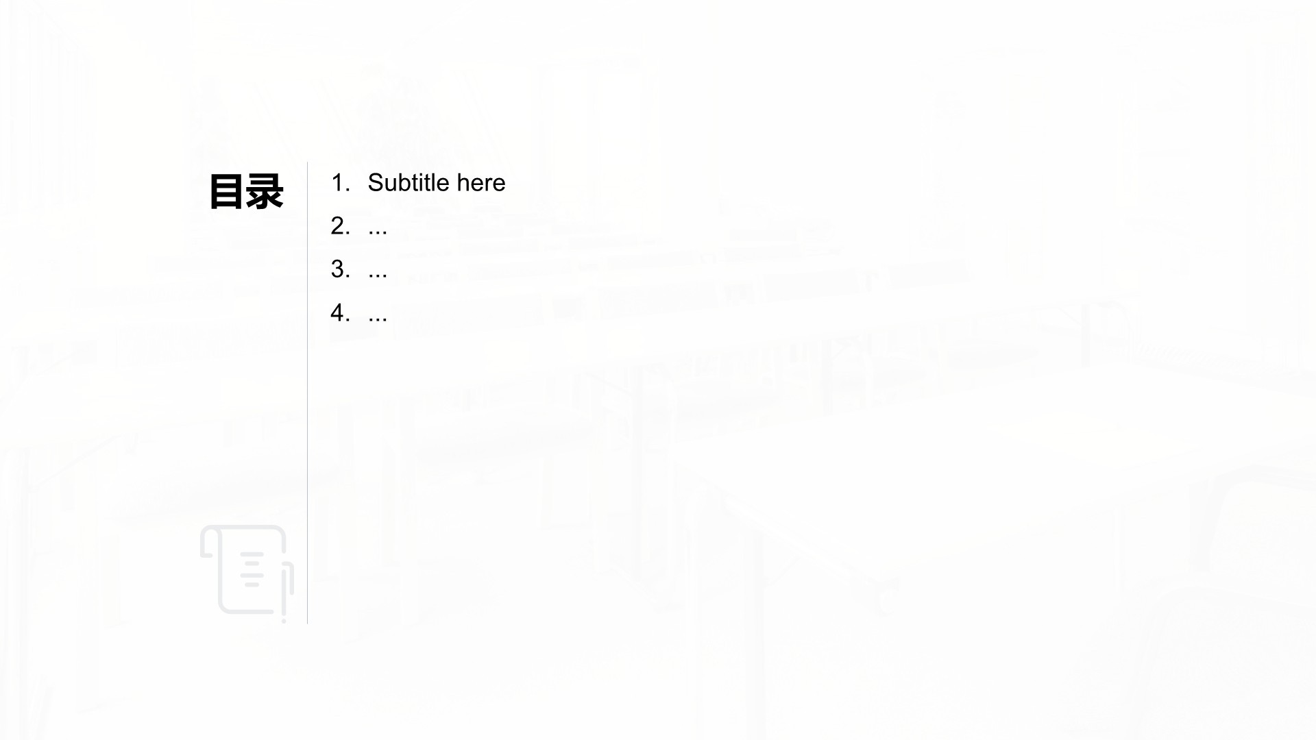 教务部年终教学管理与排课总结报告