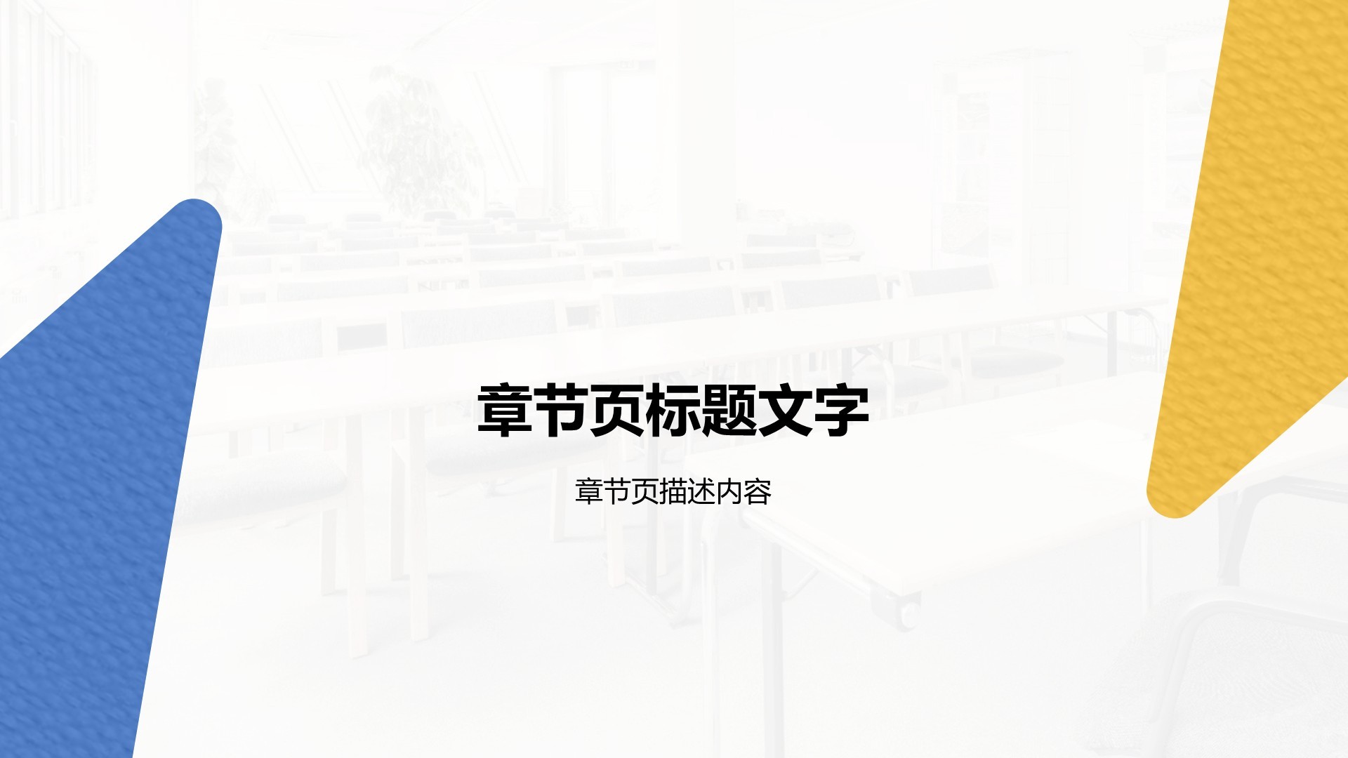 教务部年终教学管理与排课总结报告