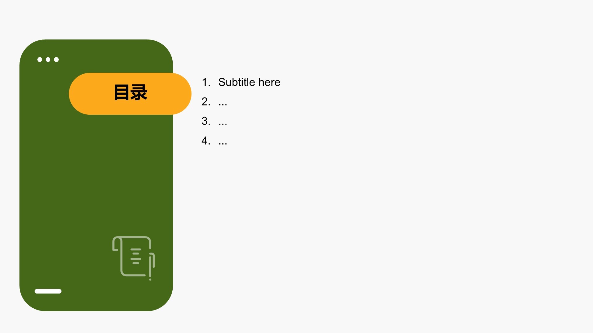 工作时间管理与效率提升计划