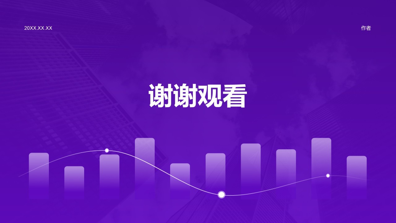 紫色简约风数据分析团队项目成果展示PPT