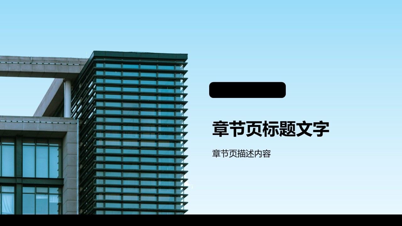 企划部年度活动执行与品牌建设汇报PPT主题