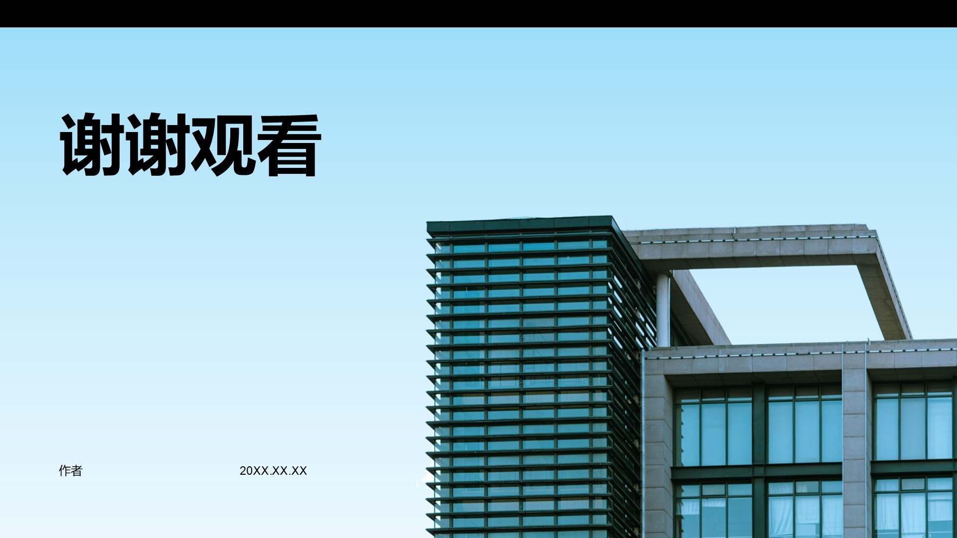 企划部年度活动执行与品牌建设汇报PPT主题