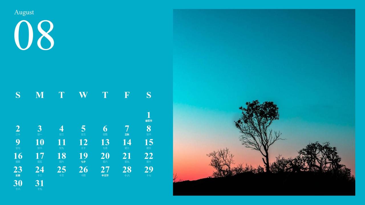 蓝色摄影风2026年日历PPT模板