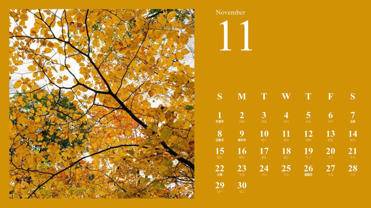 蓝色摄影风2026年日历PPT模板