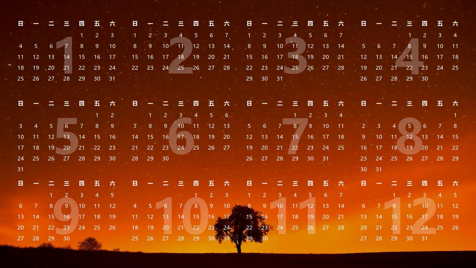 蓝色摄影风2026年日历PPT模板