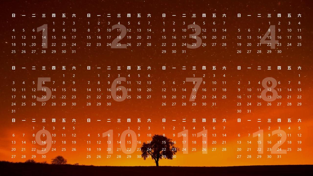 蓝色摄影风2026年日历PPT模板