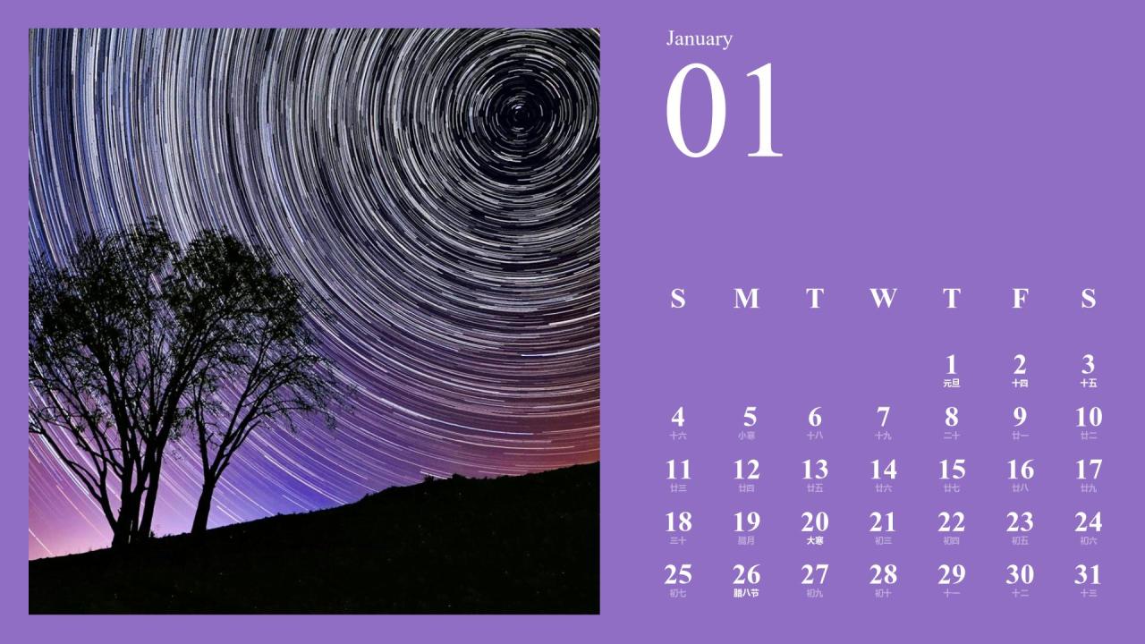 蓝色摄影风2026年日历PPT模板