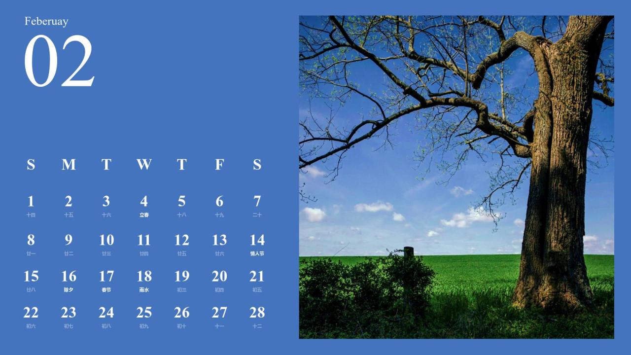 蓝色摄影风2026年日历PPT模板