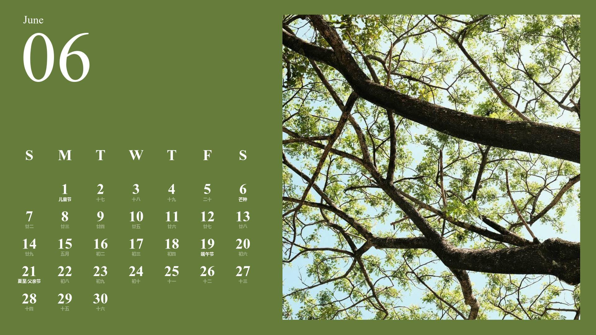 蓝色摄影风2026年日历PPT模板