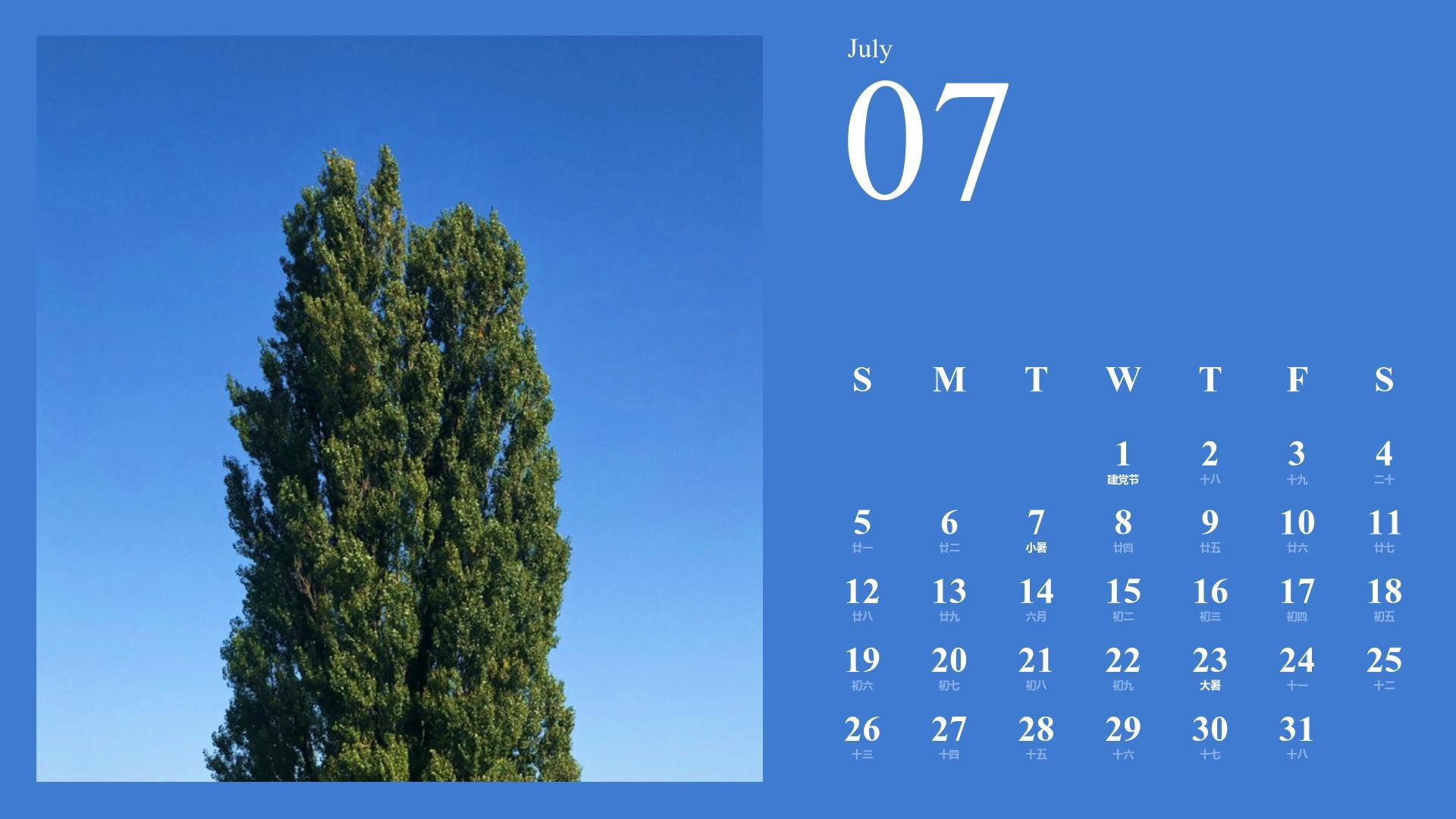 蓝色摄影风2026年日历PPT模板