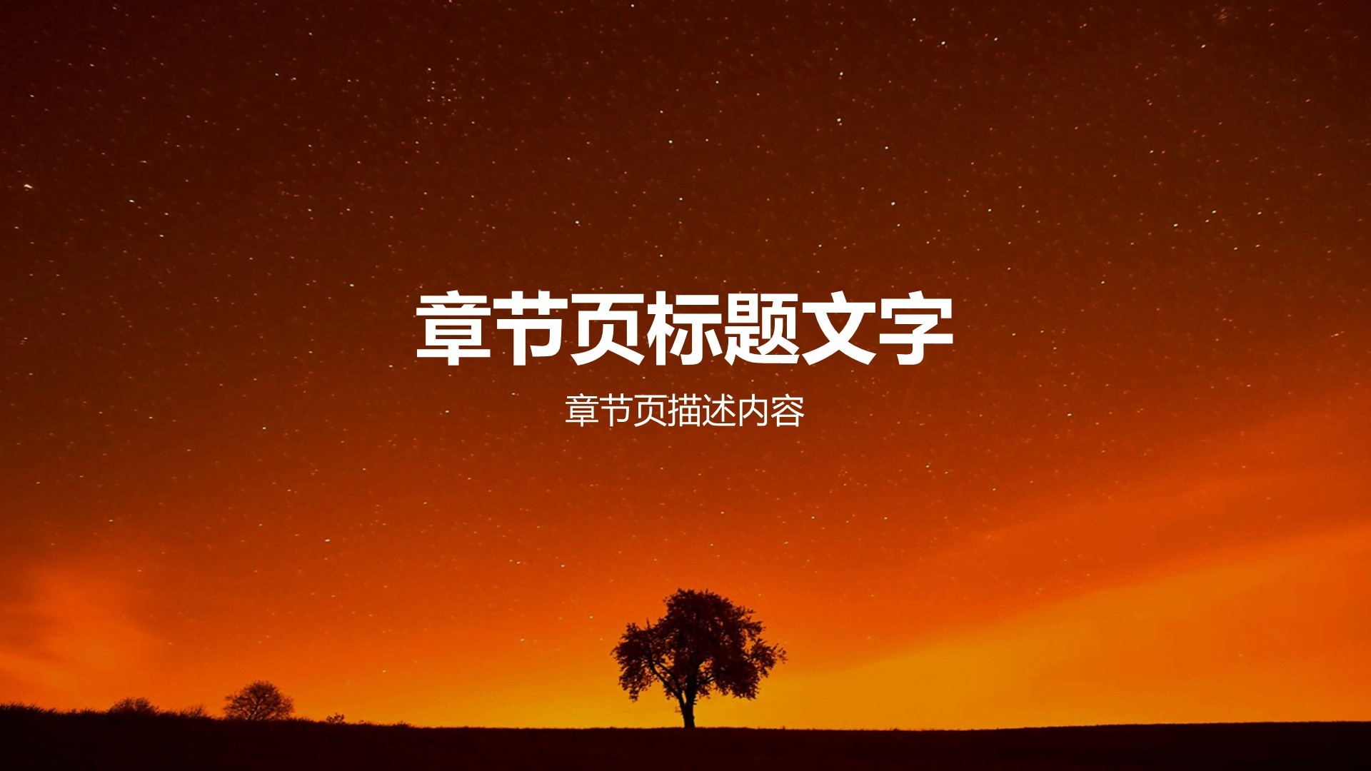 蓝色摄影风2026年日历PPT主题