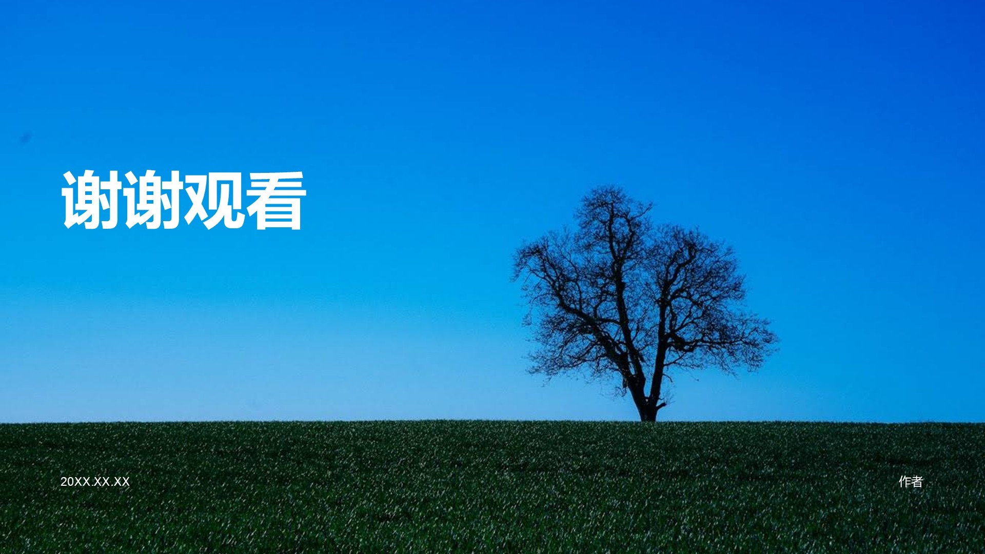 蓝色摄影风2026年日历PPT主题