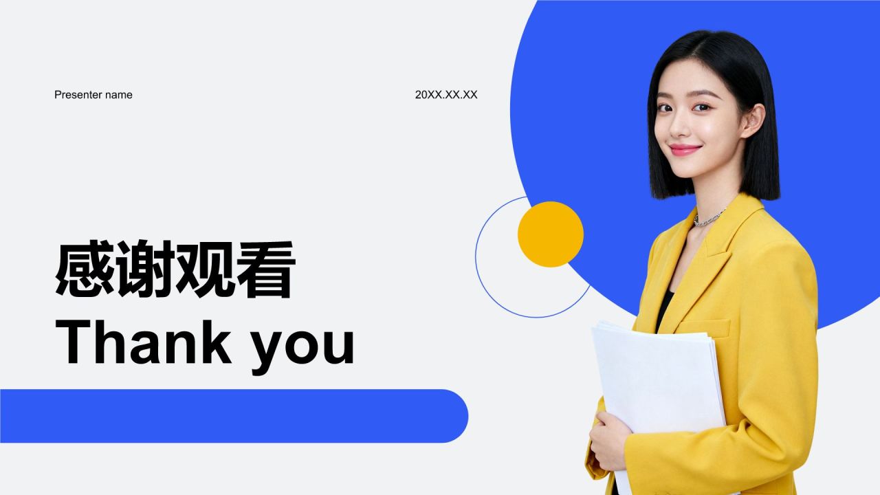 蓝色扁平风职场新人年度成长总结PPT模板