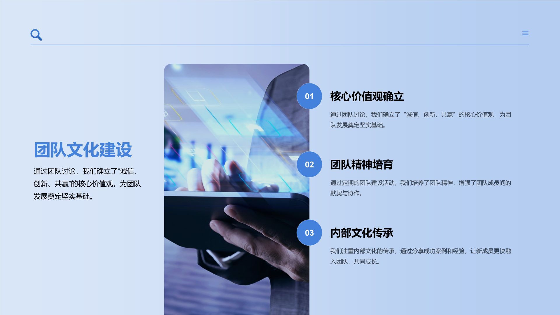 蓝色卡通风人力资源部年终绩效与招聘总结PPT模板