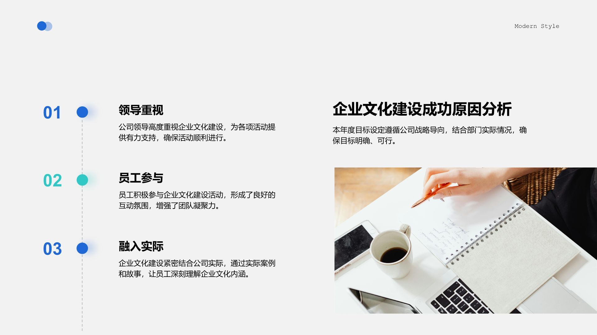 蓝色商务风行政专员年度工作总结汇报PPT模板