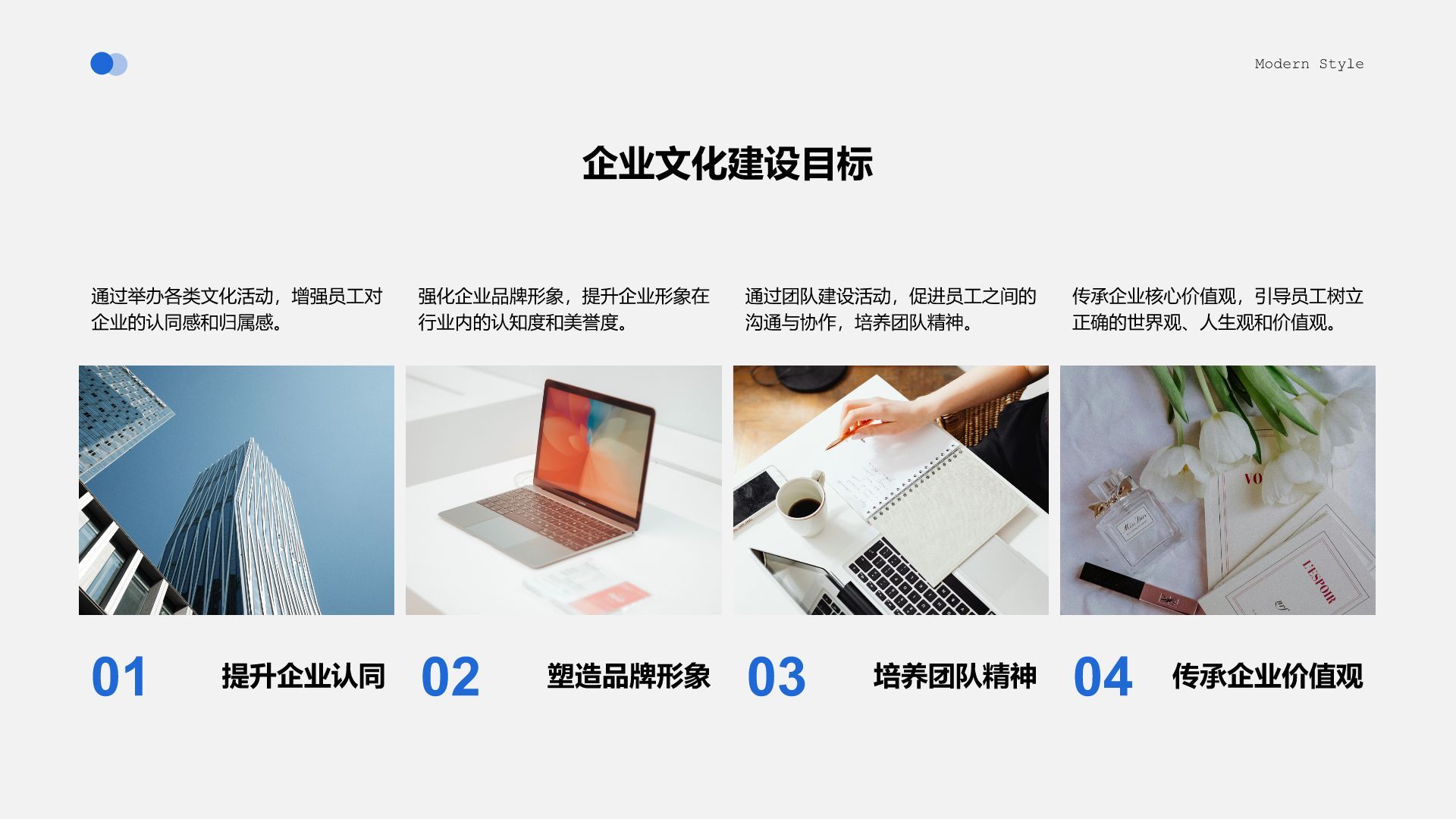 蓝色商务风行政专员年度工作总结汇报PPT模板