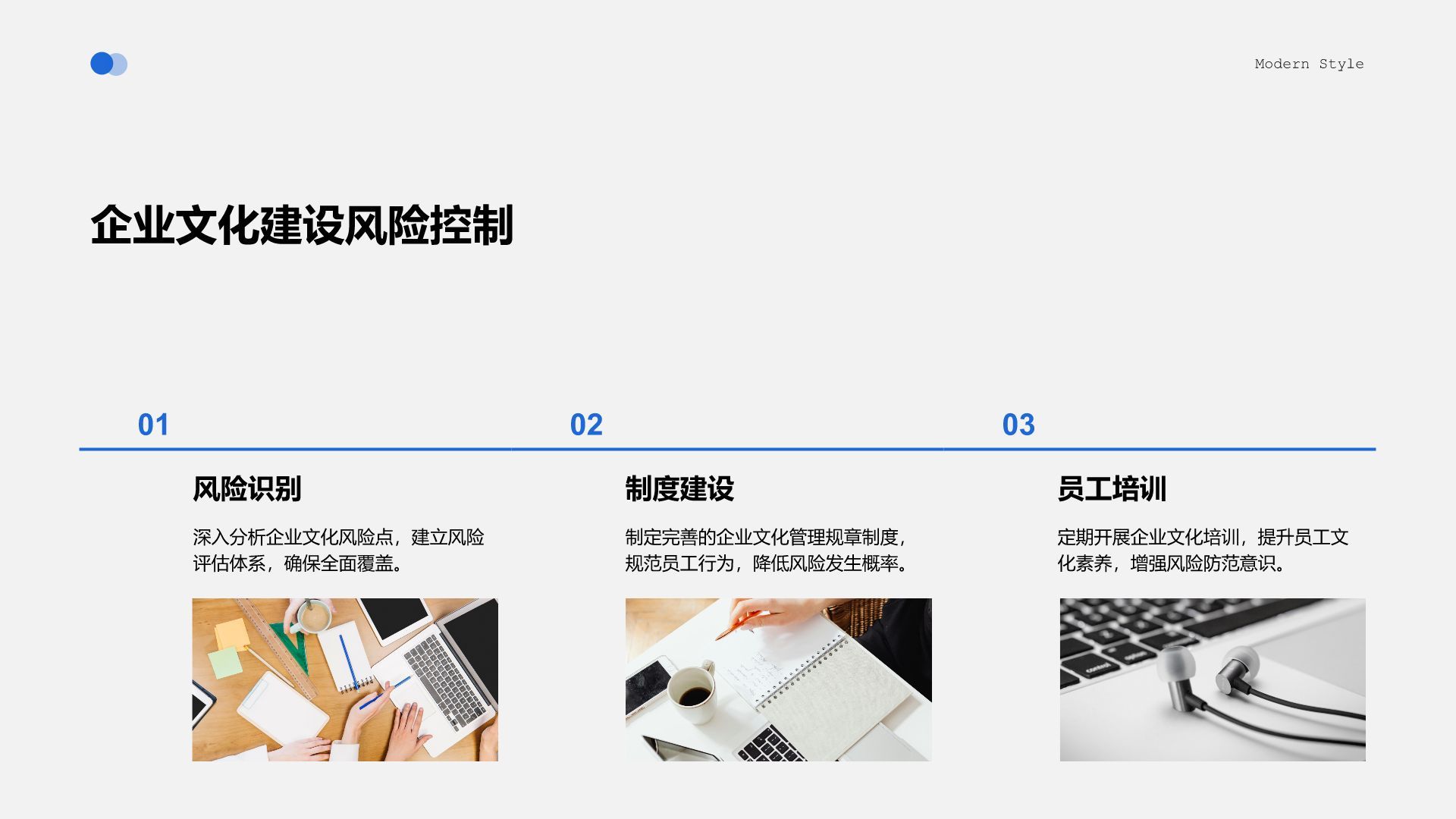 蓝色商务风行政专员年度工作总结汇报PPT模板