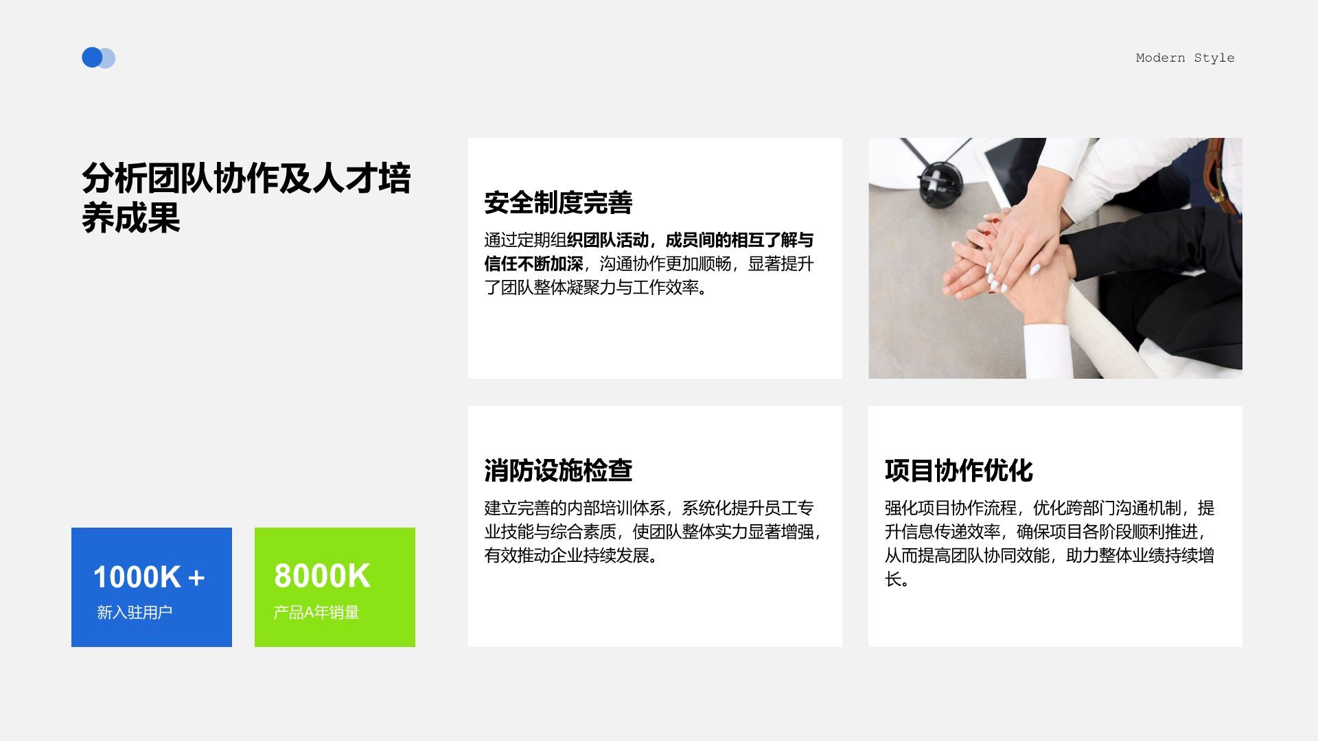 蓝色商务风行政专员年度工作总结汇报PPT模板