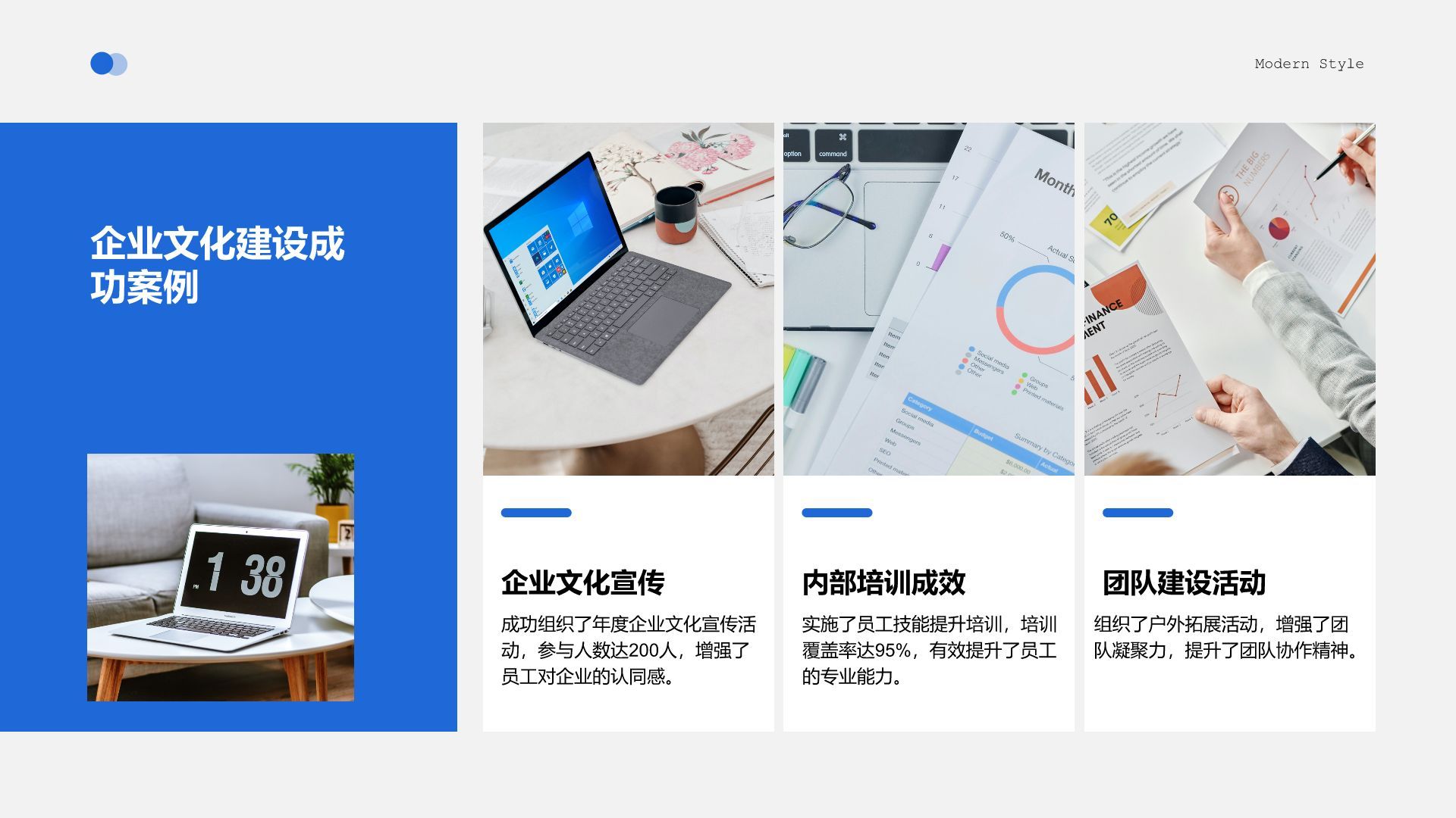 蓝色商务风行政专员年度工作总结汇报PPT模板