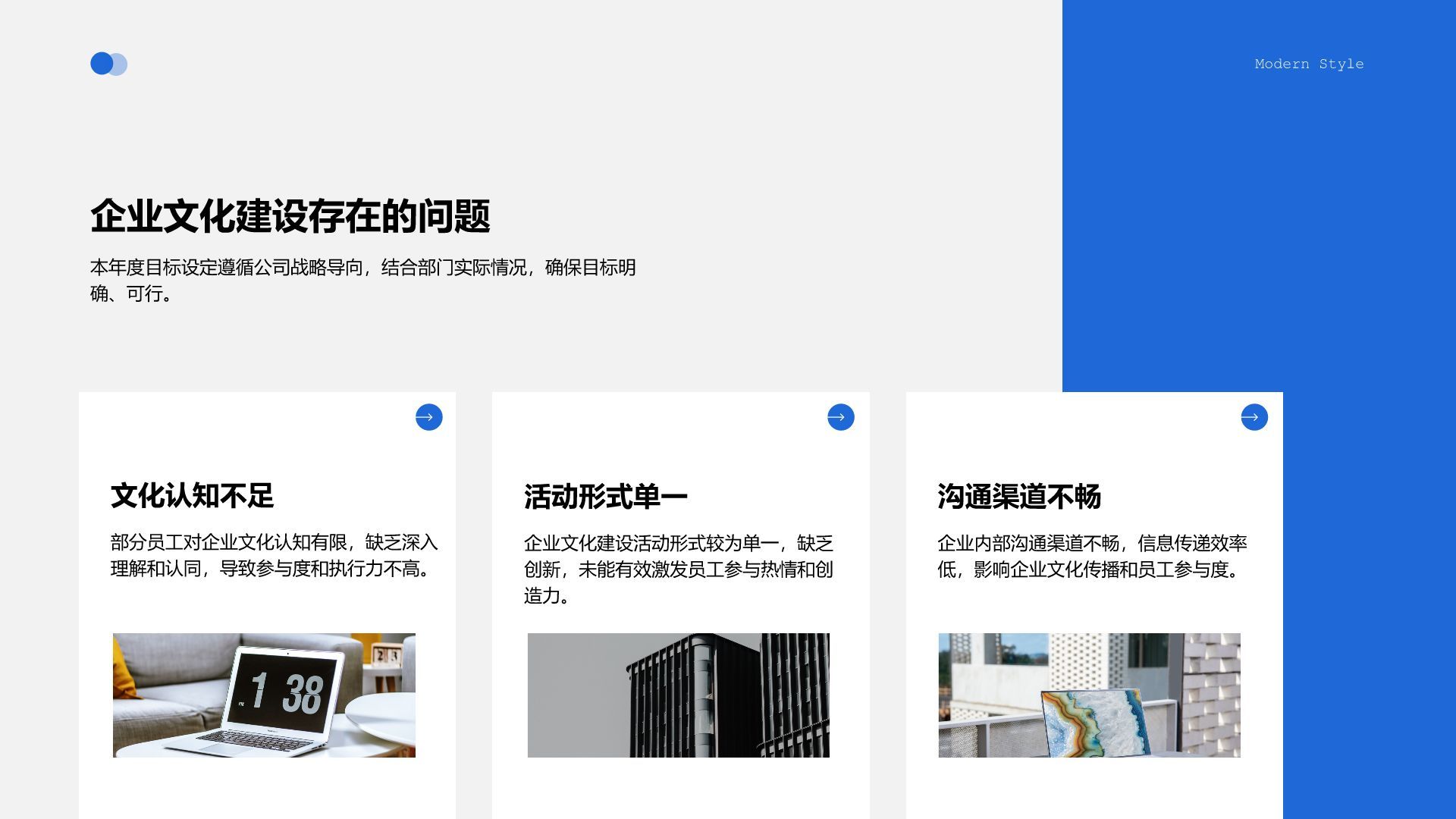 蓝色商务风行政专员年度工作总结汇报PPT模板