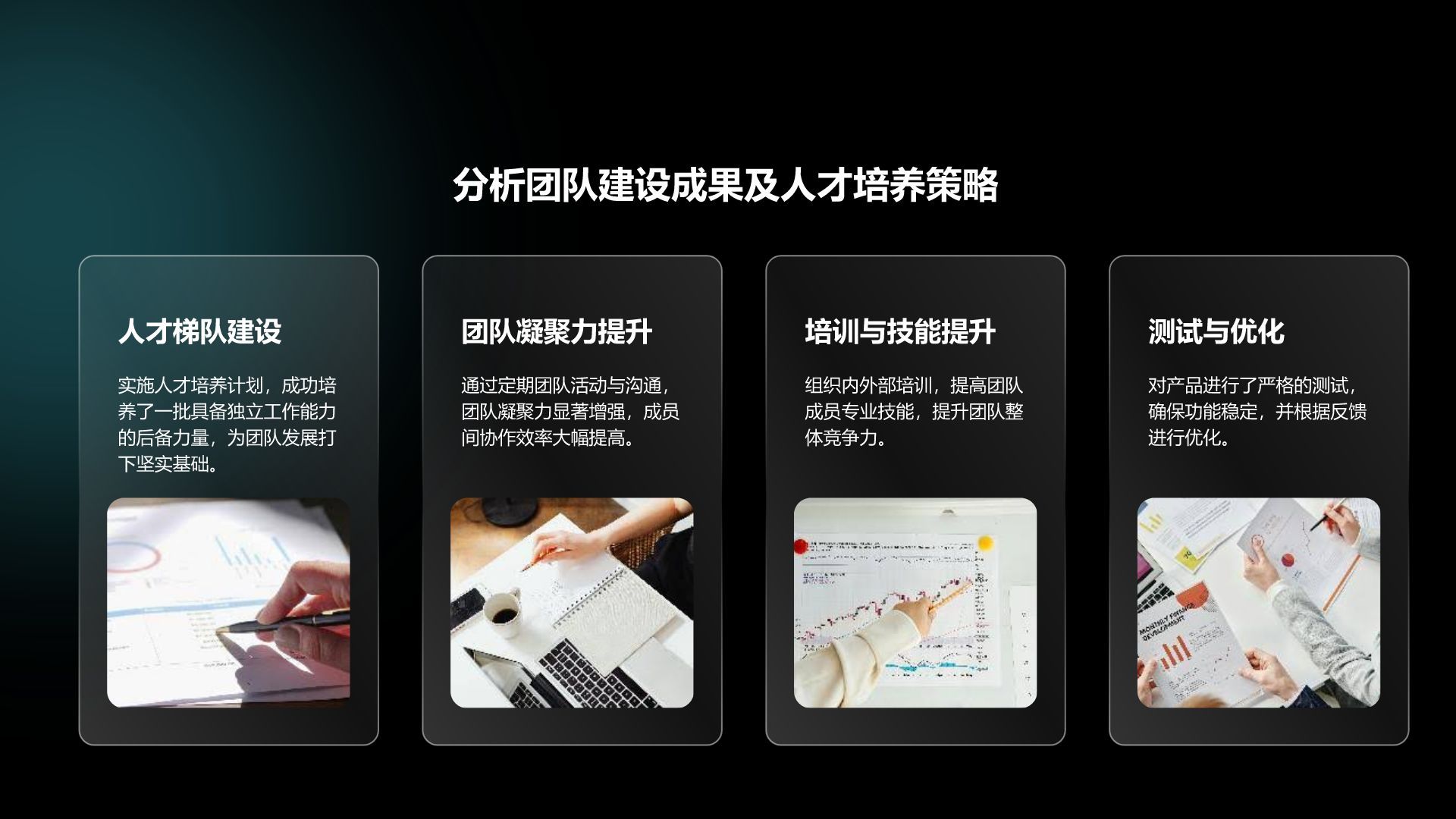 蓝色几何风管理层工作总结与目标复盘展示PPT模板