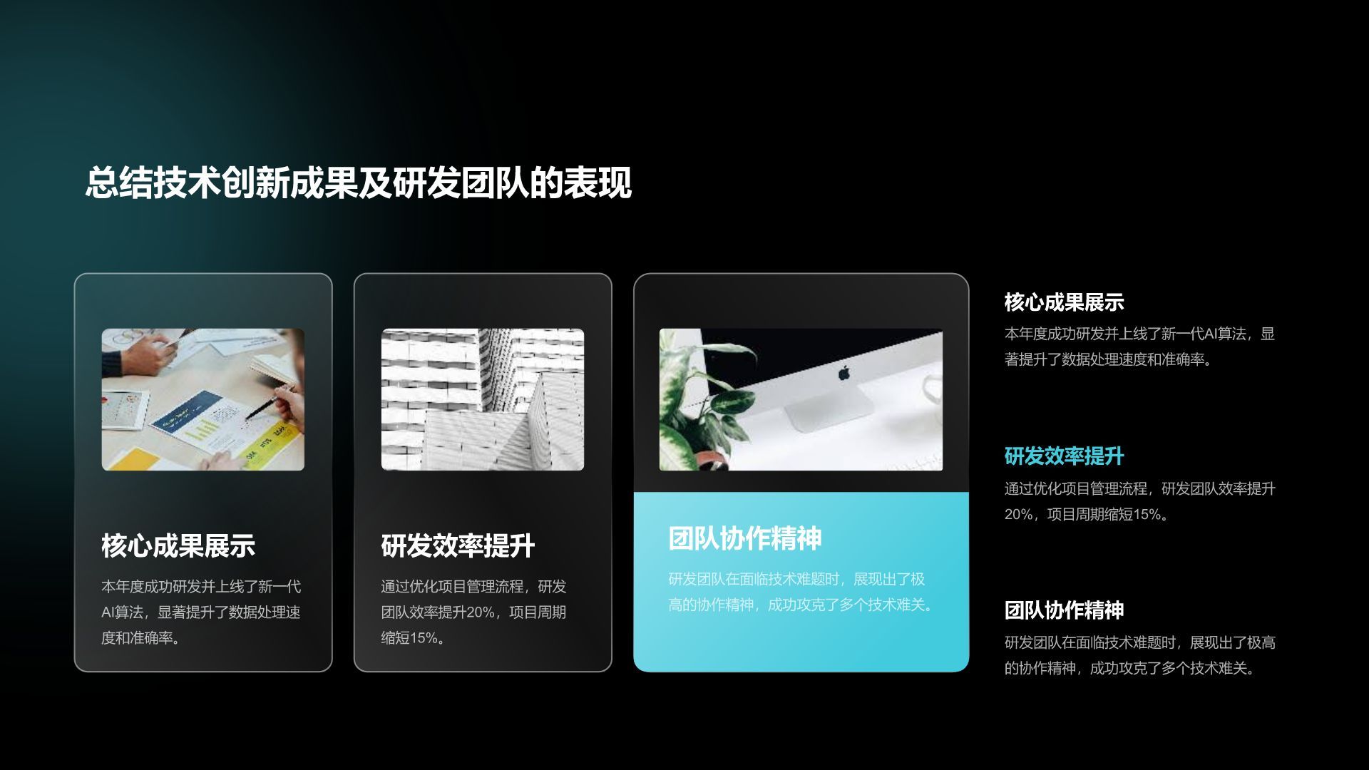 蓝色几何风管理层工作总结与目标复盘展示PPT模板