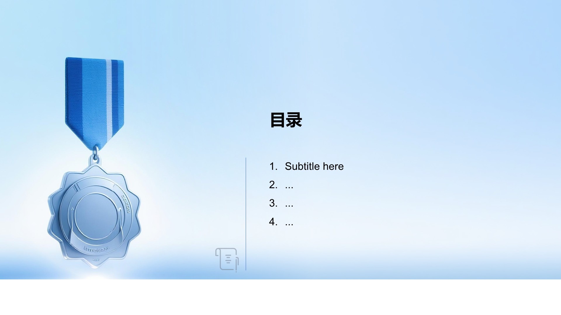 员工激励计划与团队成长展示