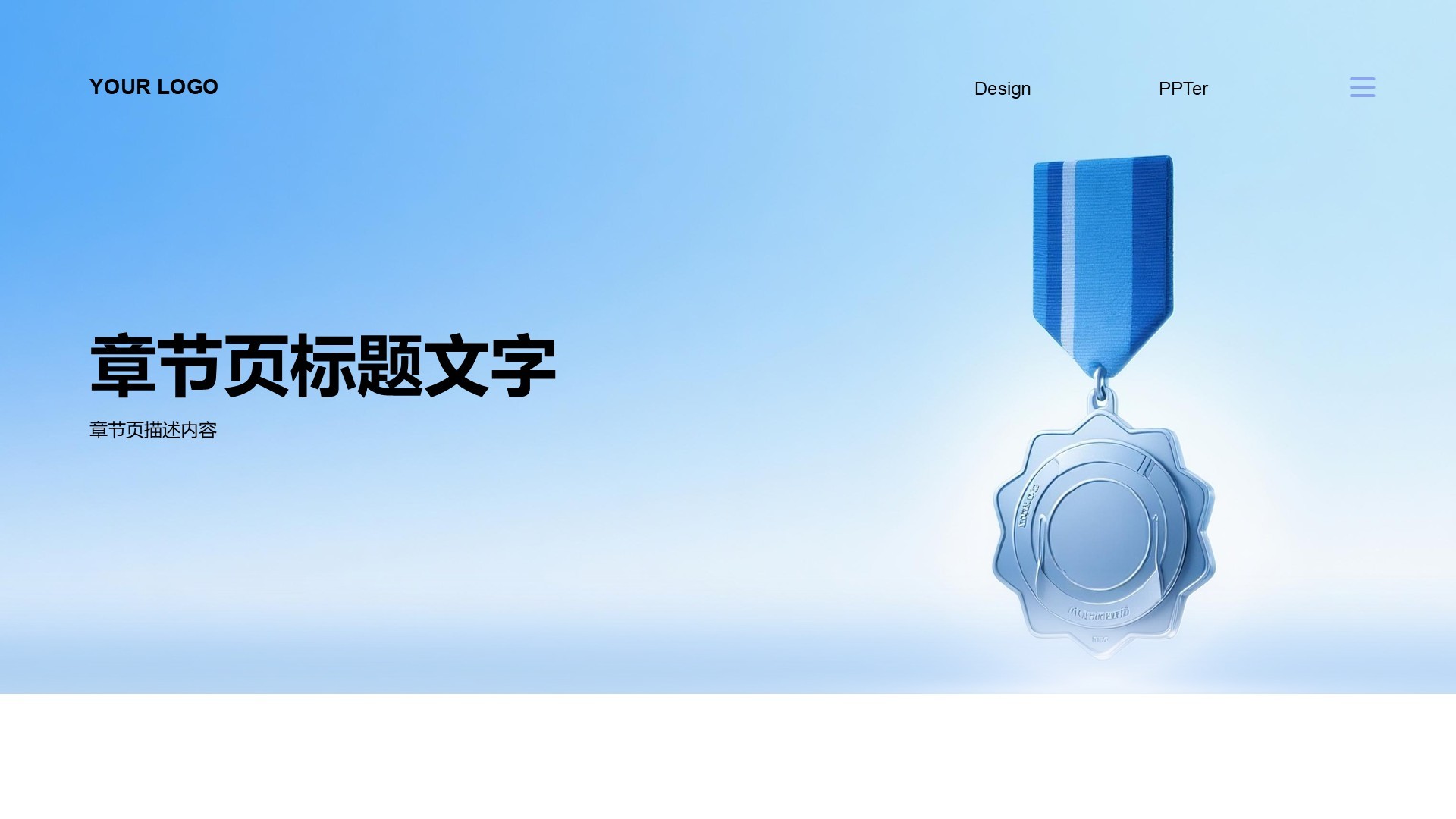 员工激励计划与团队成长展示