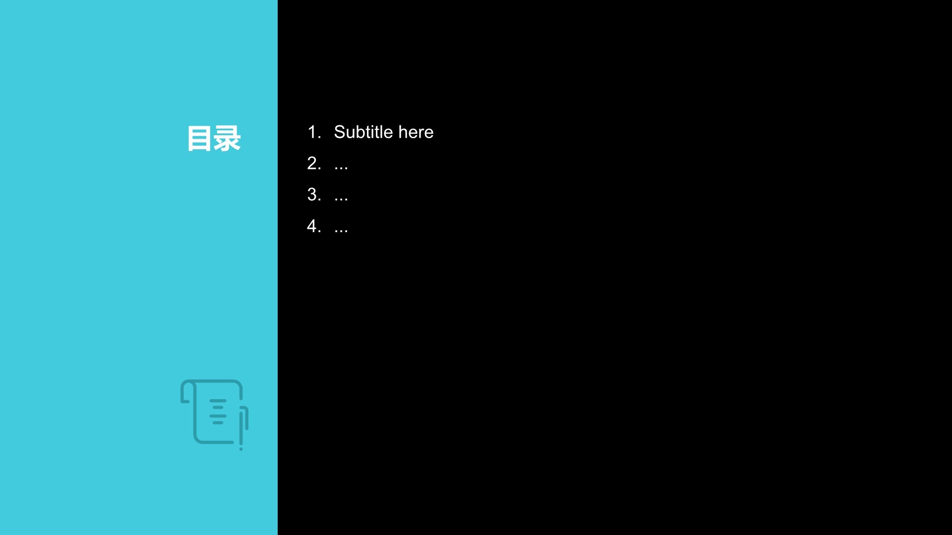 管理层工作总结与目标复盘展示PPT主题