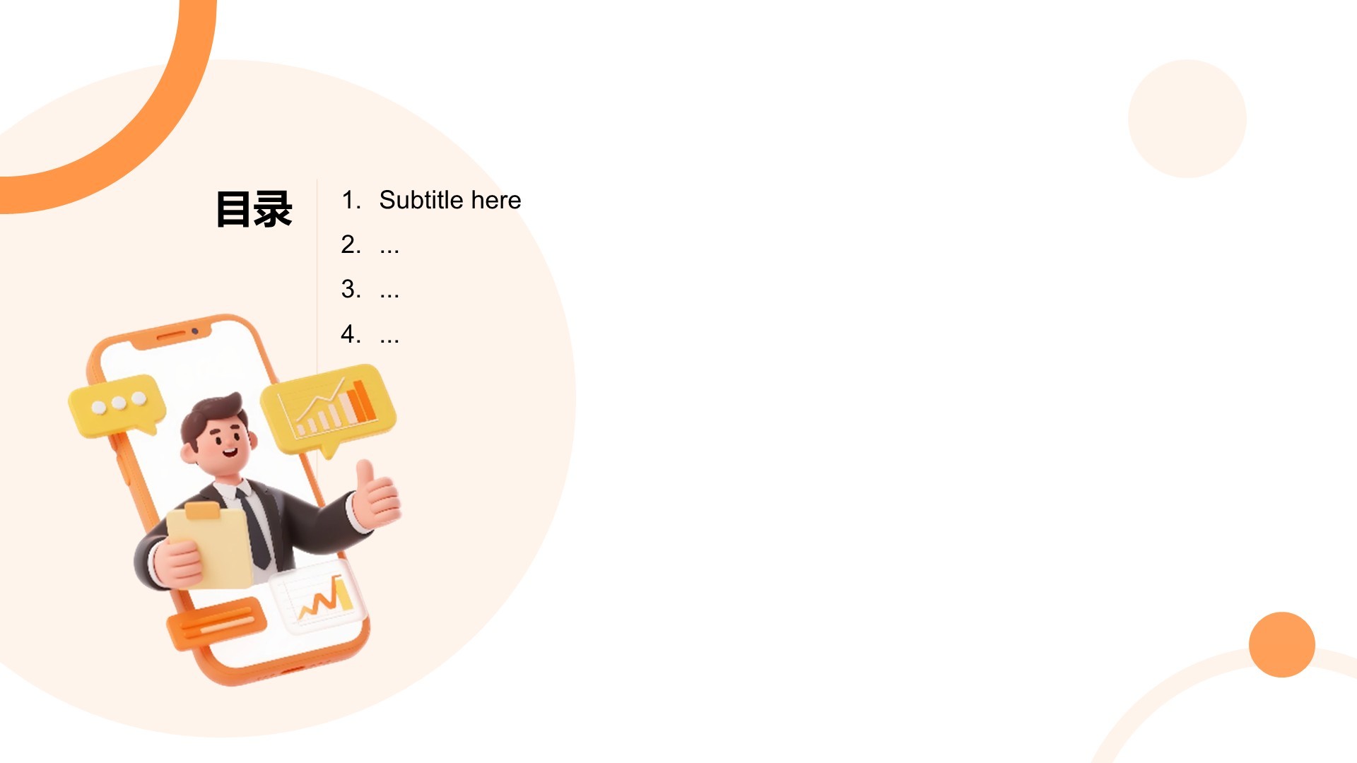 用户画像分析与行为模式研究