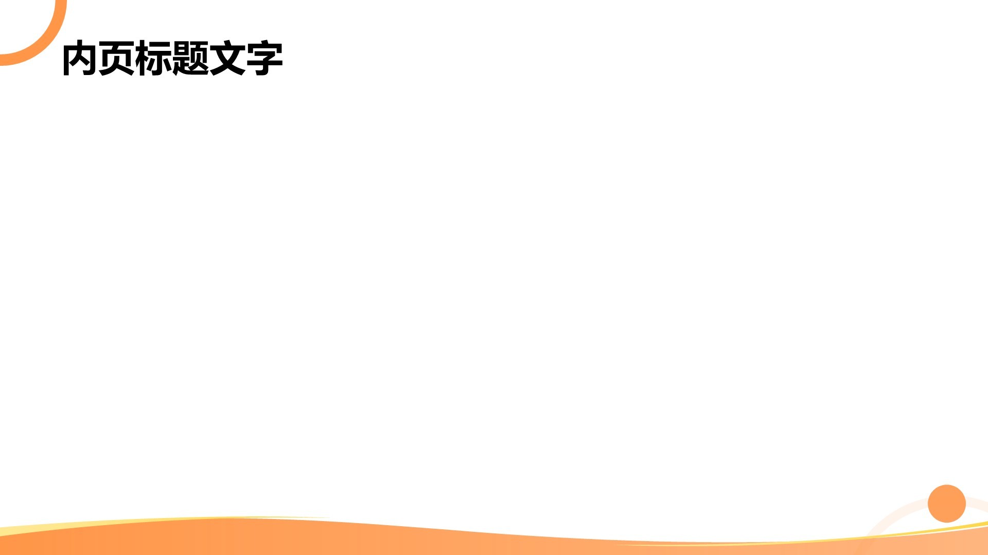 用户画像分析与行为模式研究