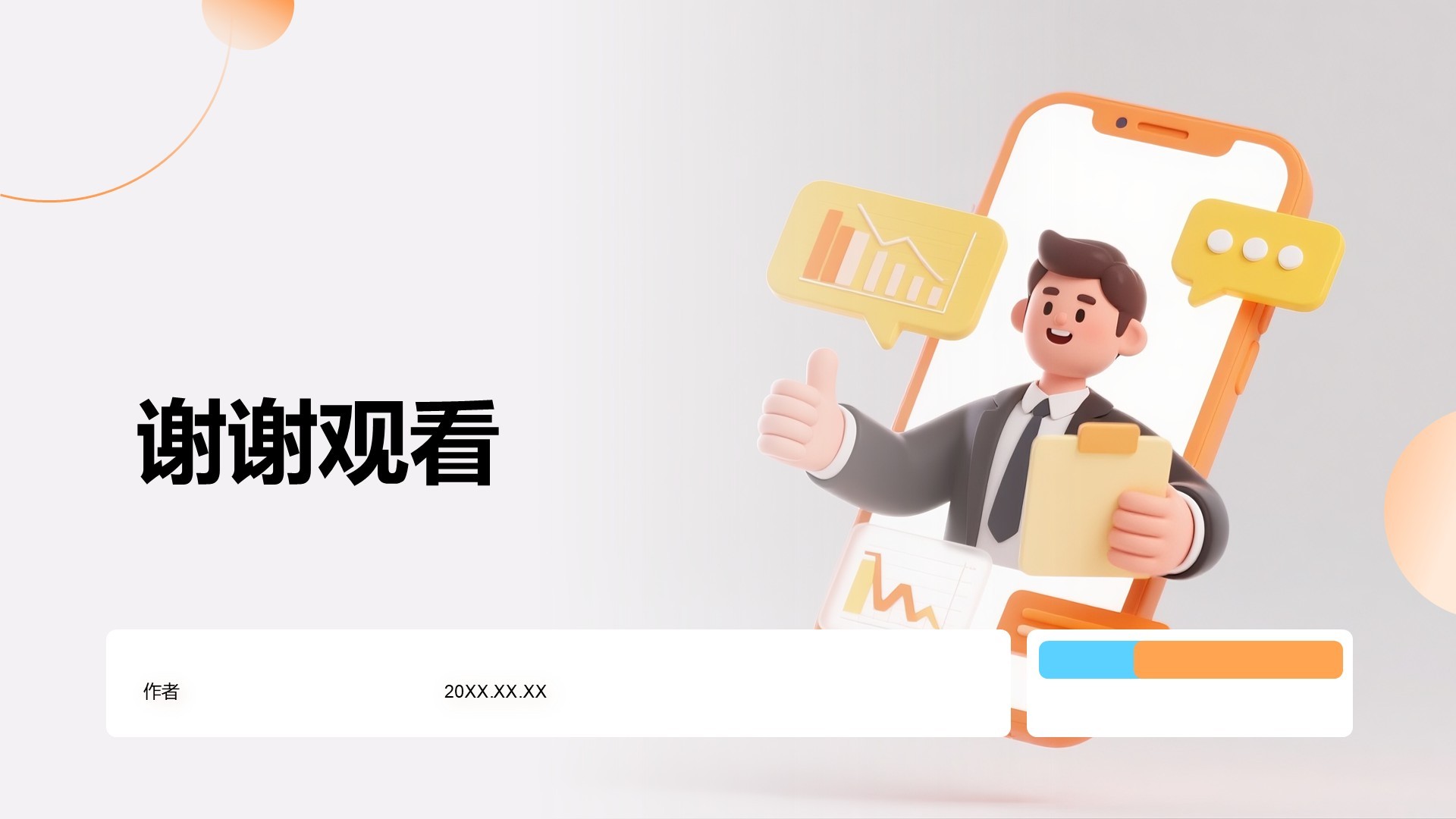 用户画像分析与行为模式研究