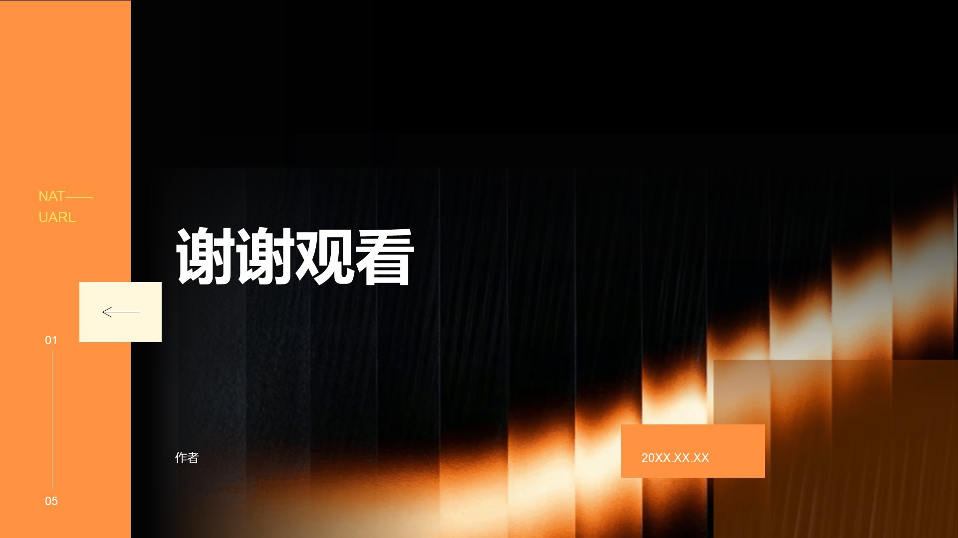 橙色简约风年终优秀员工竞聘汇报PPT