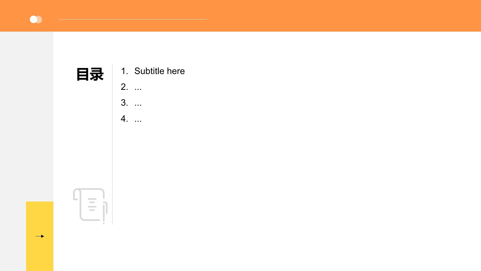 HR人力资源年终总结汇报 