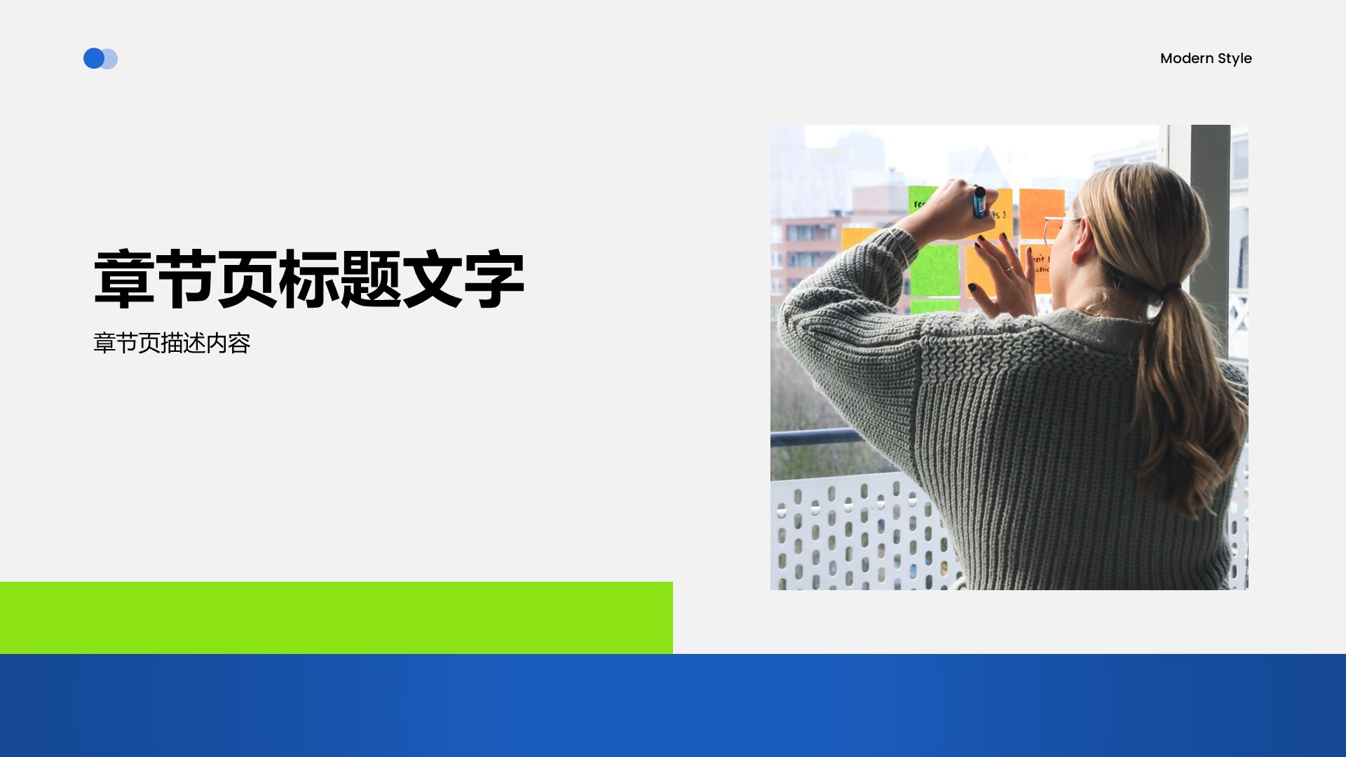 行政专员年度工作总结汇报PPT主题