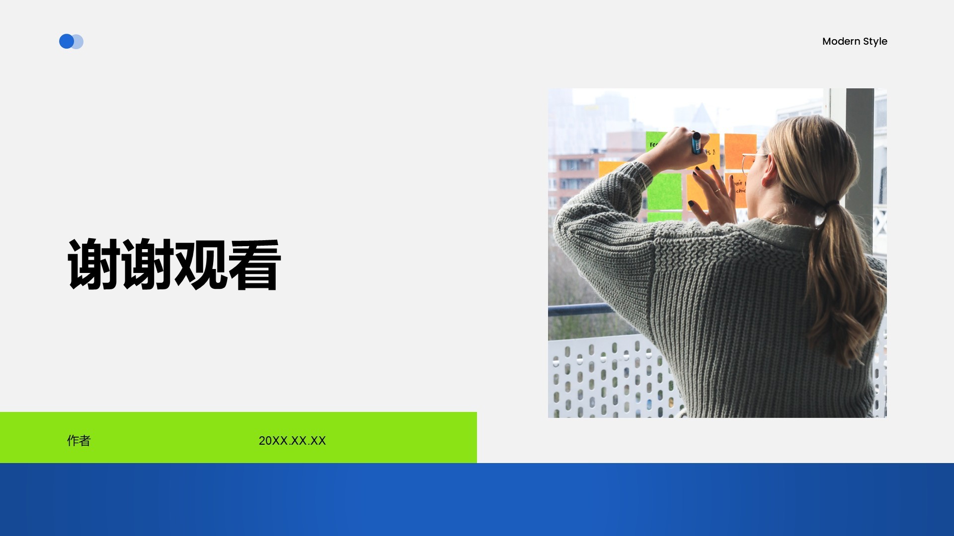 行政专员年度工作总结汇报PPT主题