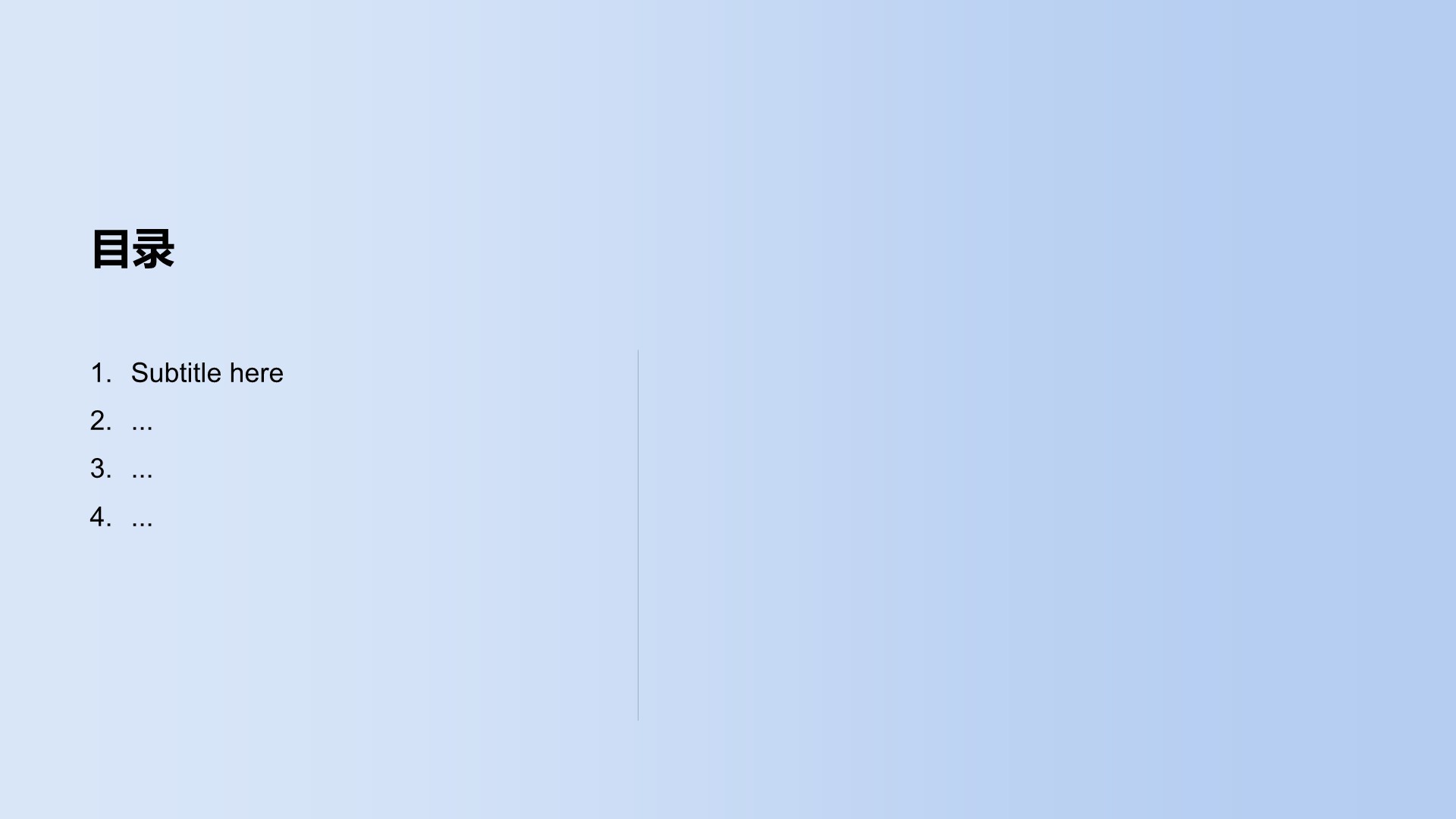 人力资源部年终绩效与招聘总结